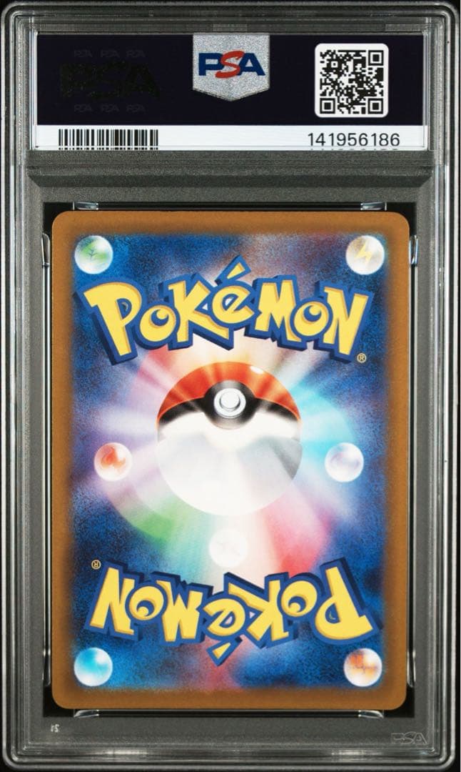 ポケモンカード　ロケット団のミミッキュ　AR