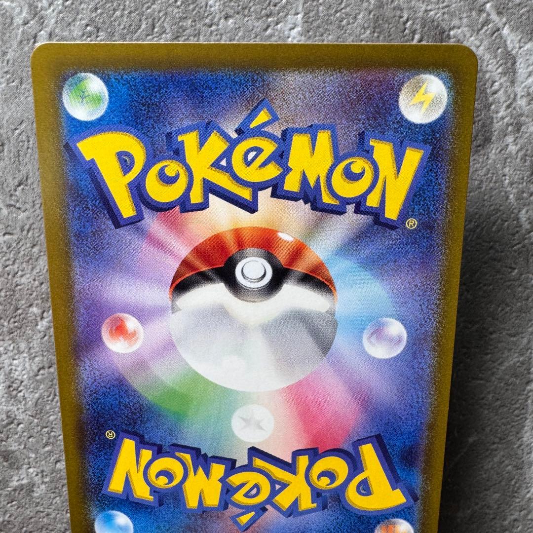 ミュウex SAR SV4a シャイニートレジャーex 347/190 ポケカ