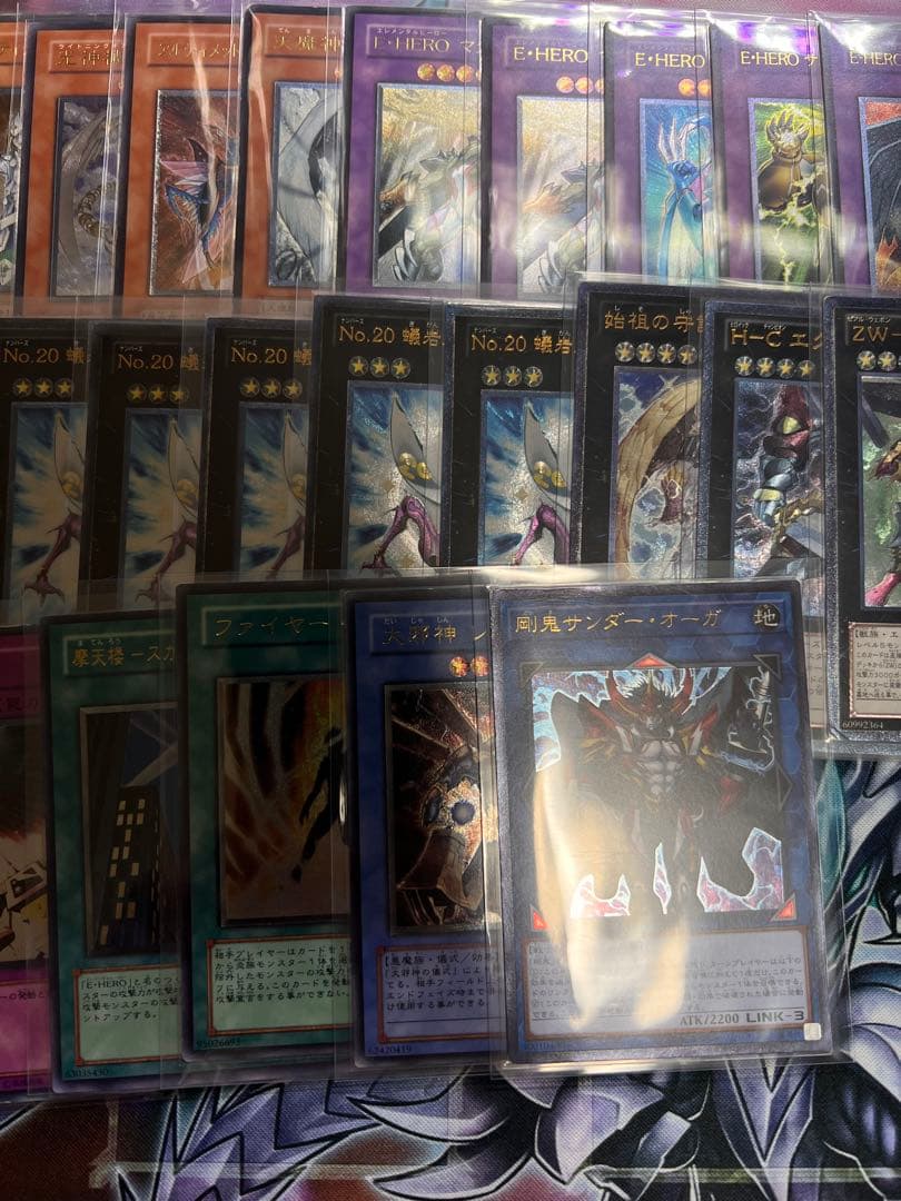 遊戯王 レリーフまとめ売り 41枚