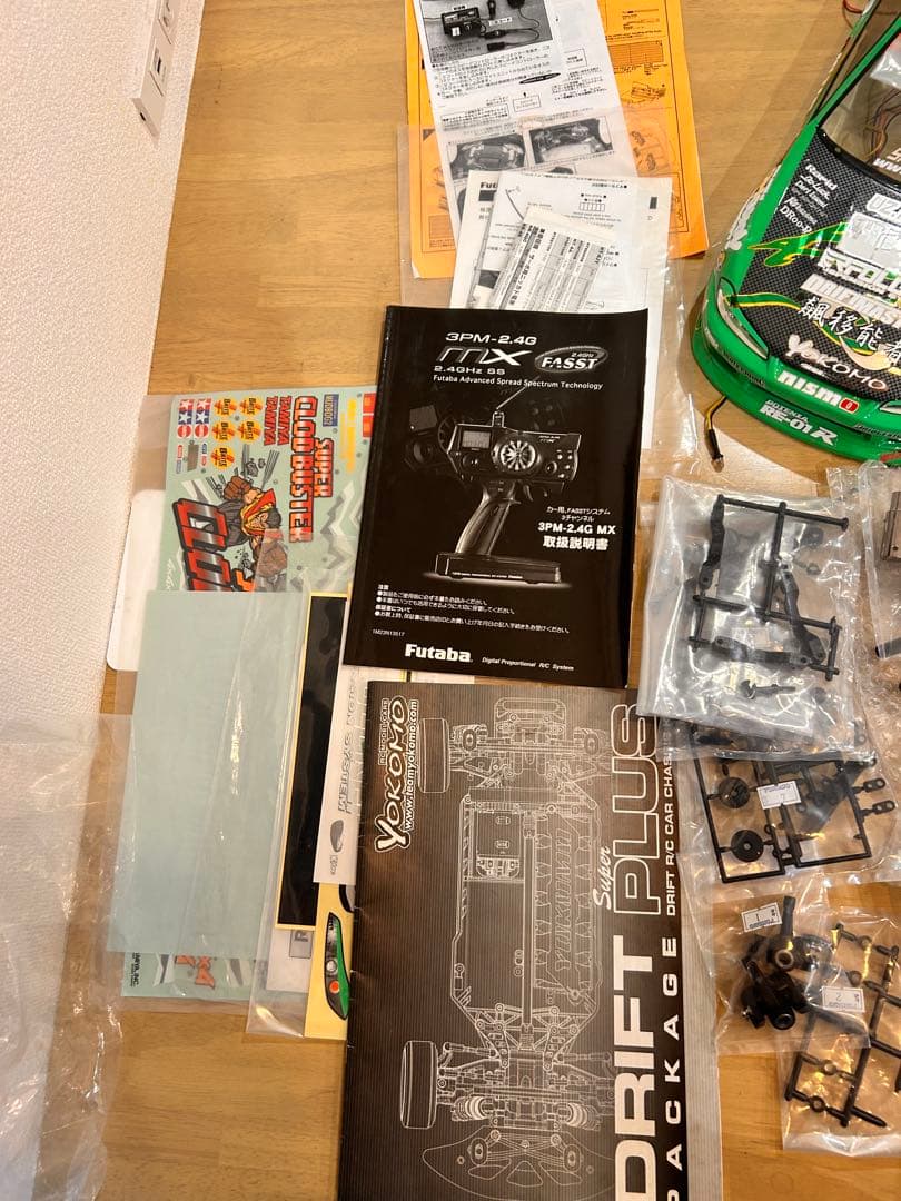 YOKOMO ドリフトパッケージ　チェイサー　シルビア　プロポ　キャリーバッグ