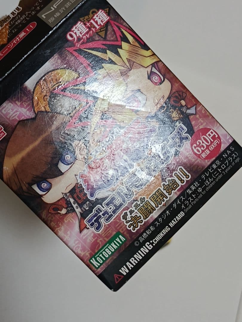 15種 ワングランデフィギュアコレクション 遊戯王 古の決闘 決闘開始