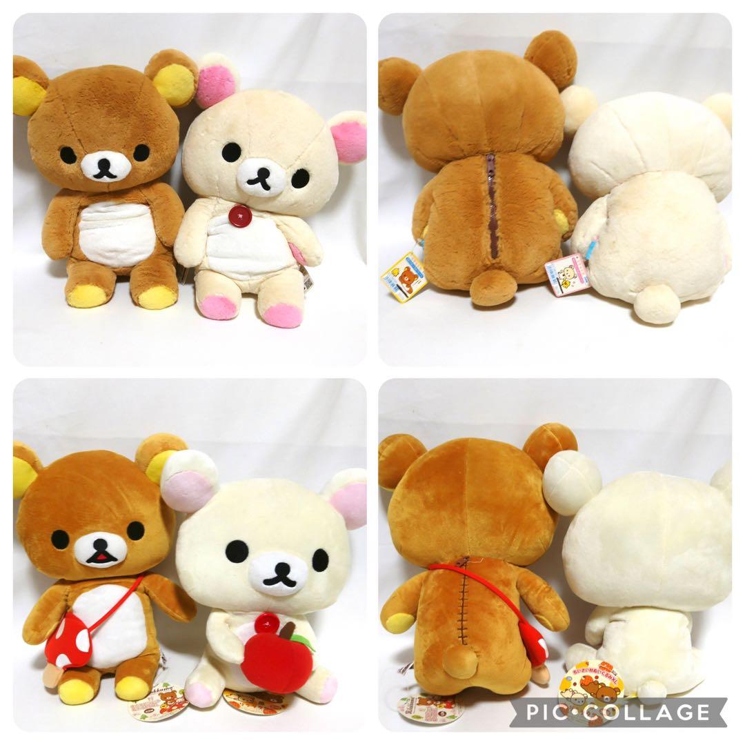 リラックマ　コリラックマ　すみっコぐらし　ぬいぐるみ　グッズ　大量　まとめ売り