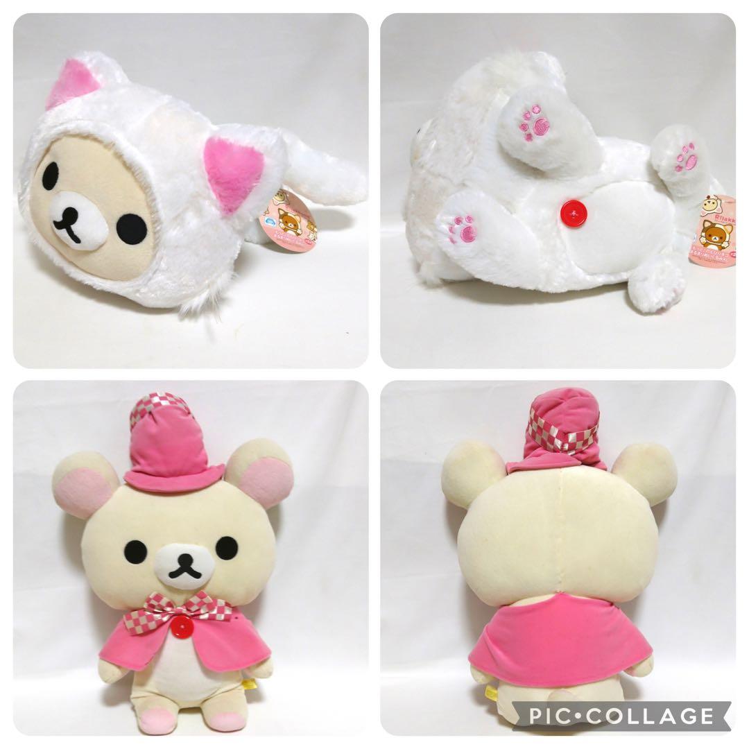 リラックマ　コリラックマ　すみっコぐらし　ぬいぐるみ　グッズ　大量　まとめ売り