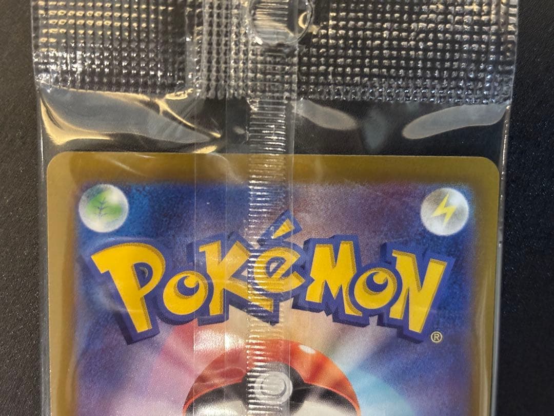 ポケモンカード プロモ　未開封パック　6個セット