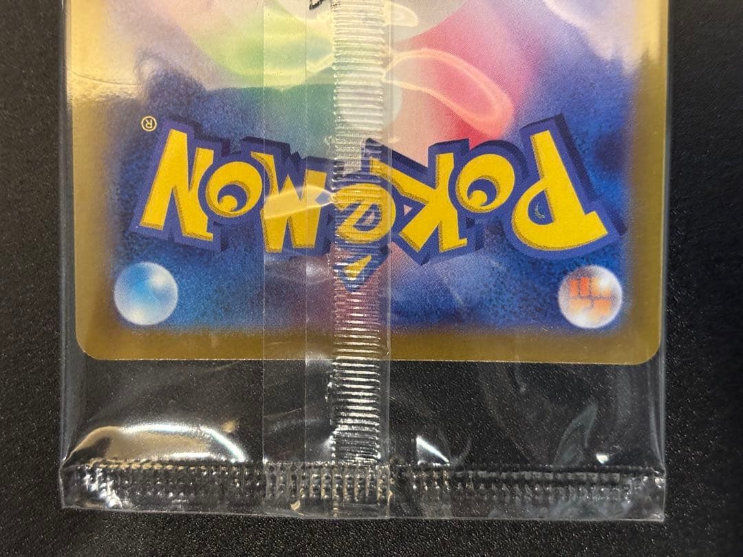 ポケモンカード プロモ　未開封パック　6個セット