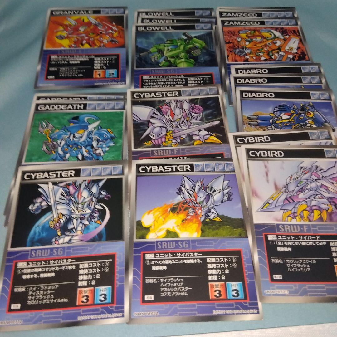 スクランブルギャザー　OCG系まとめ売り