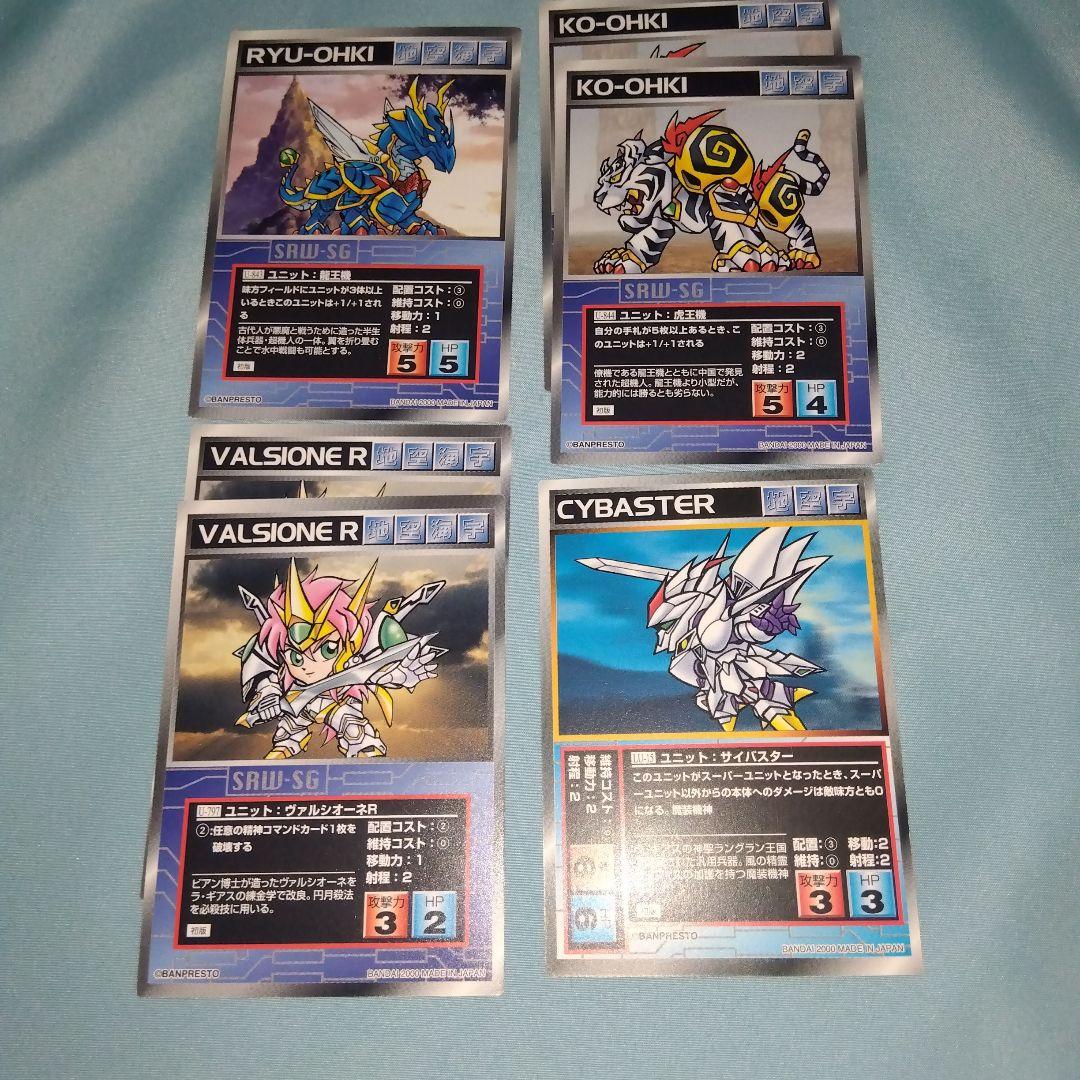 スクランブルギャザー　OCG系まとめ売り