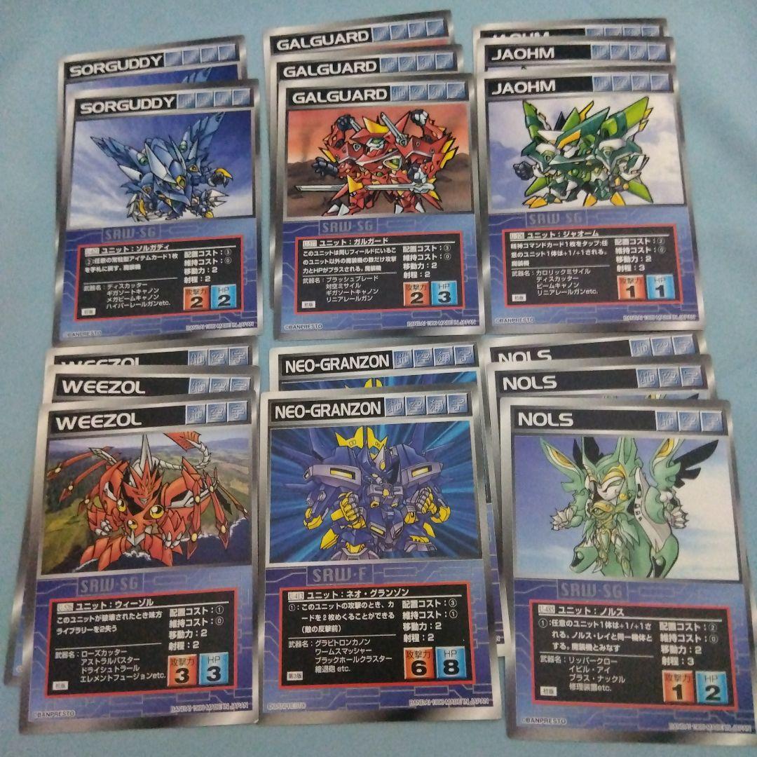 スクランブルギャザー　OCG系まとめ売り