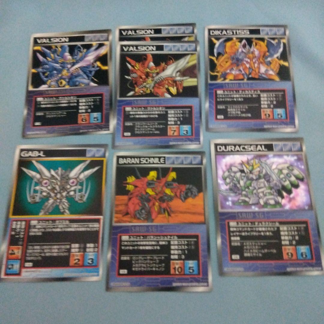 スクランブルギャザー　OCG系まとめ売り