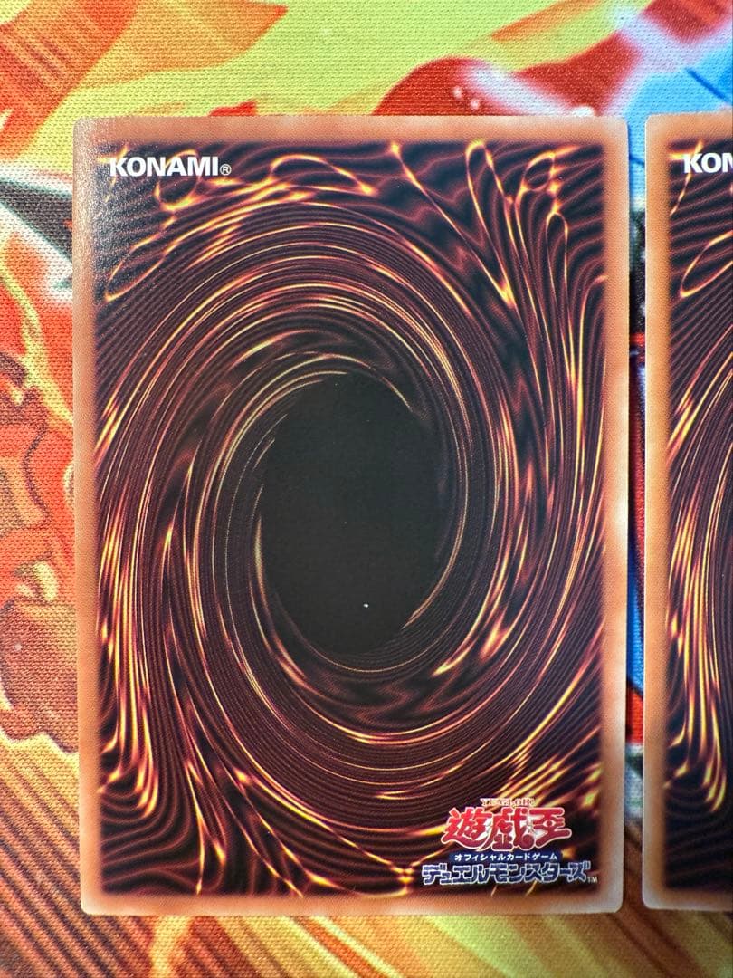 遊戯王　金雲獣-馬龍　マロン　プリズマ　プリシク　3枚　美品