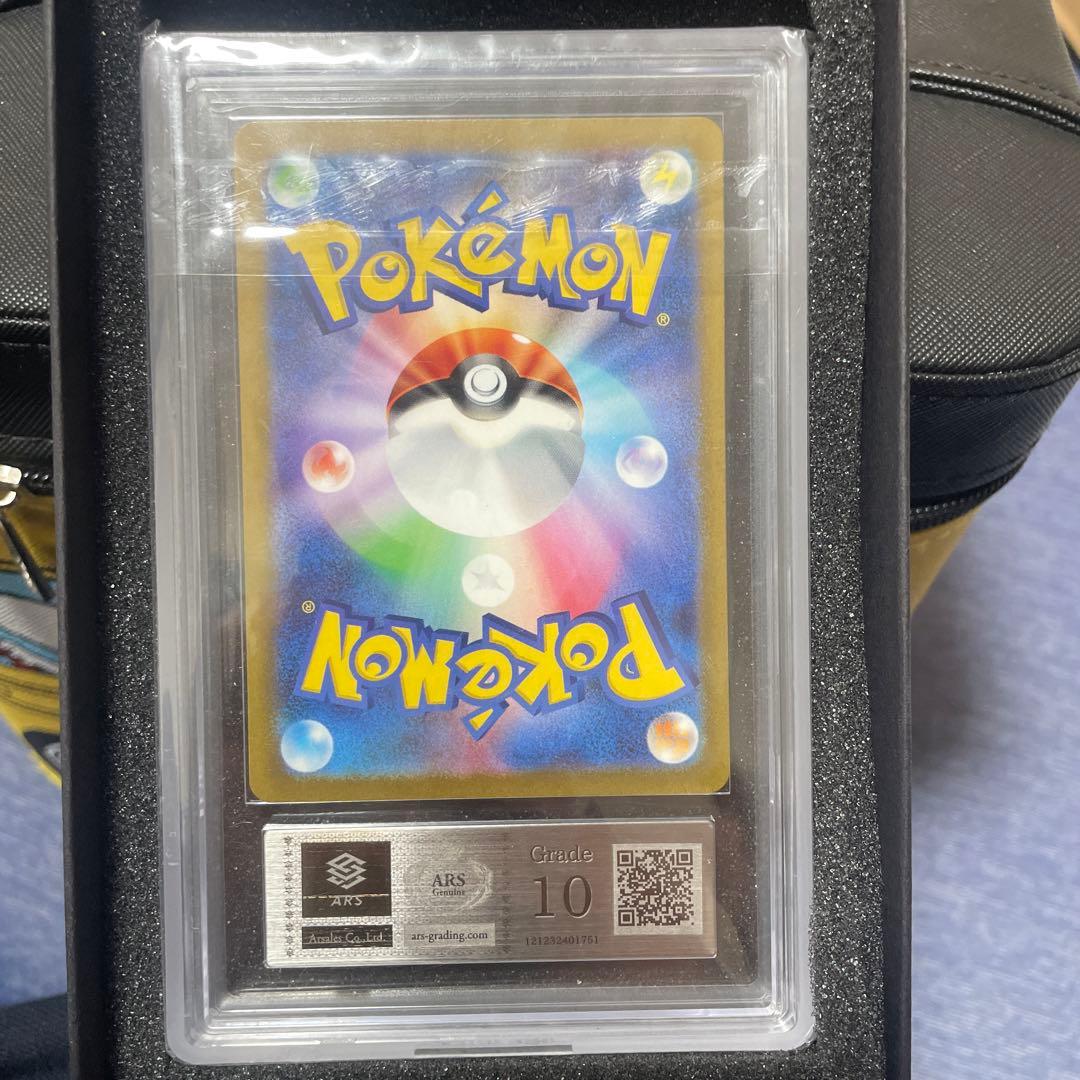 【ARS10】ピカチュウ AR SV2a 173/165 psa10相当‼️