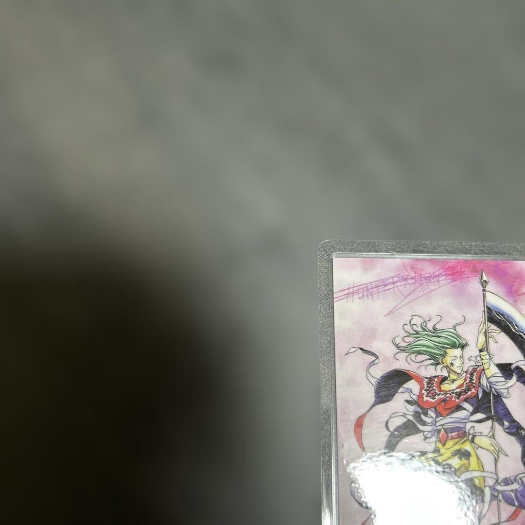 HUNTER×HUNTER ラミネート　カード　ヒソカ　MOVIC NO.022