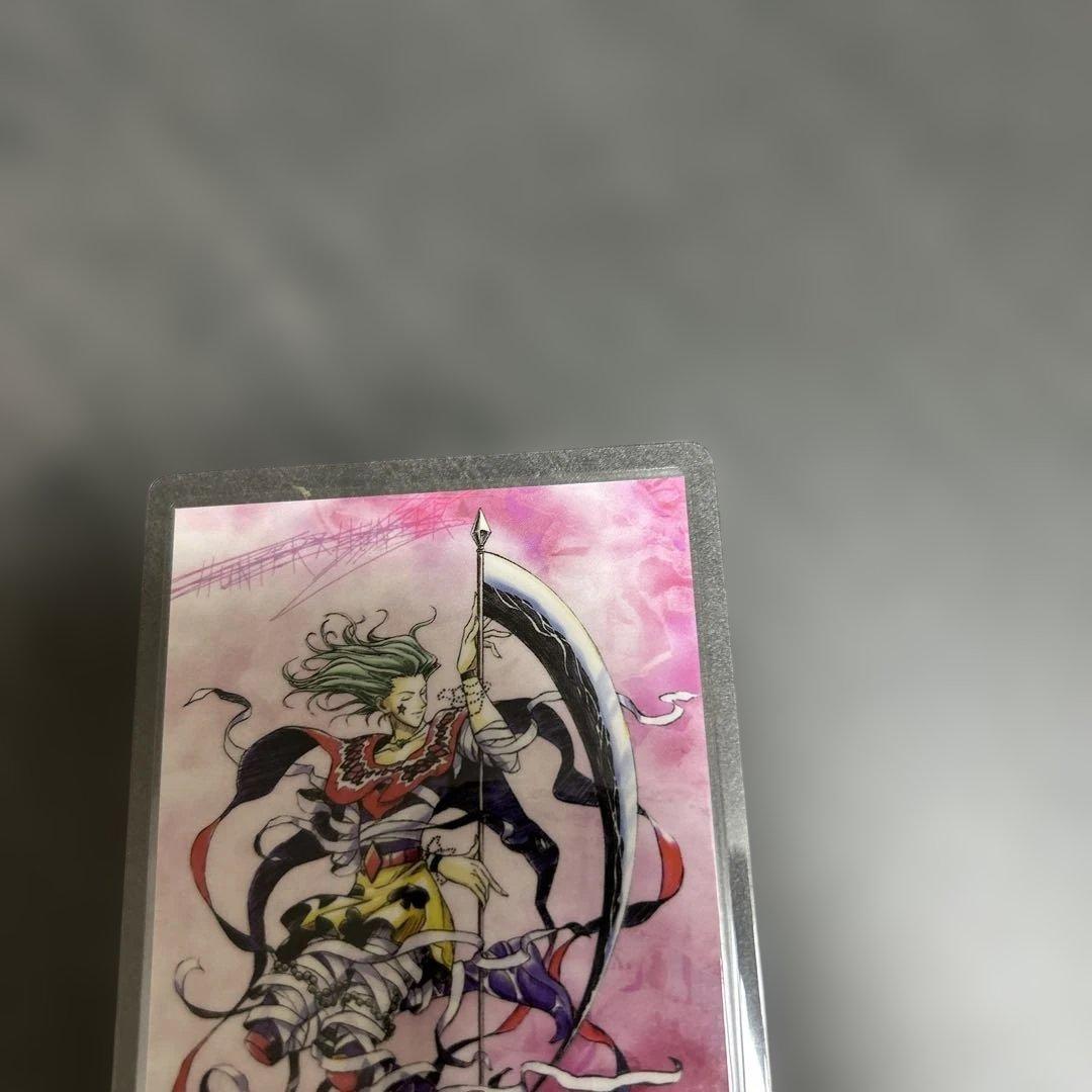 HUNTER×HUNTER ラミネート　カード　ヒソカ　MOVIC NO.022