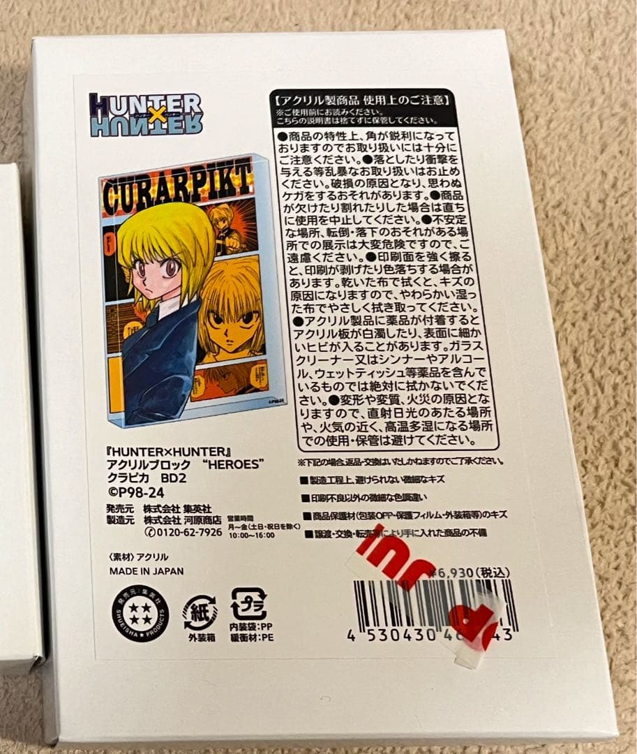 クラピカ アクリルブロック HEROES HUNTER×HUNTER