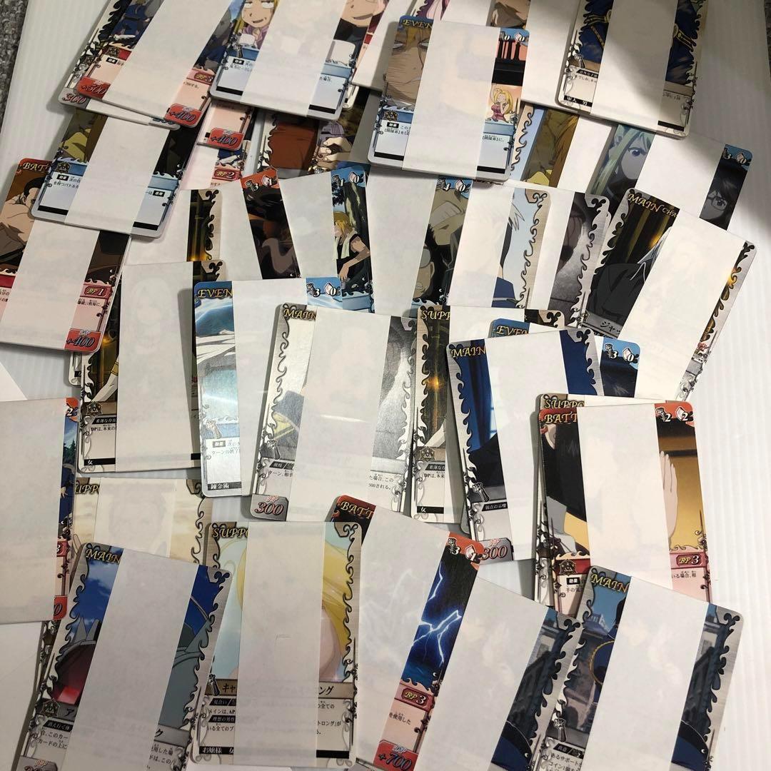 3▫️鋼の錬金術師FILE3レア多数【開封未使用】カードダス　×44セット