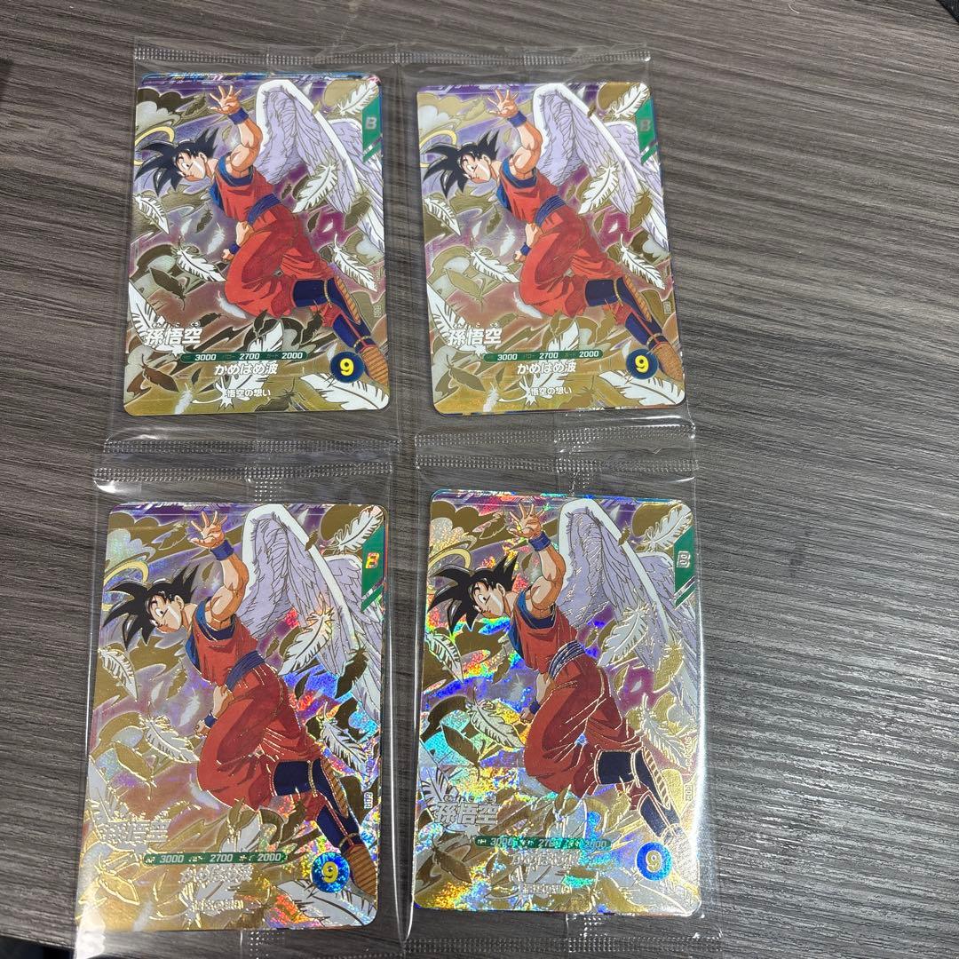 ドラゴンボール ダイバーズ 配布 天使悟空 4パック