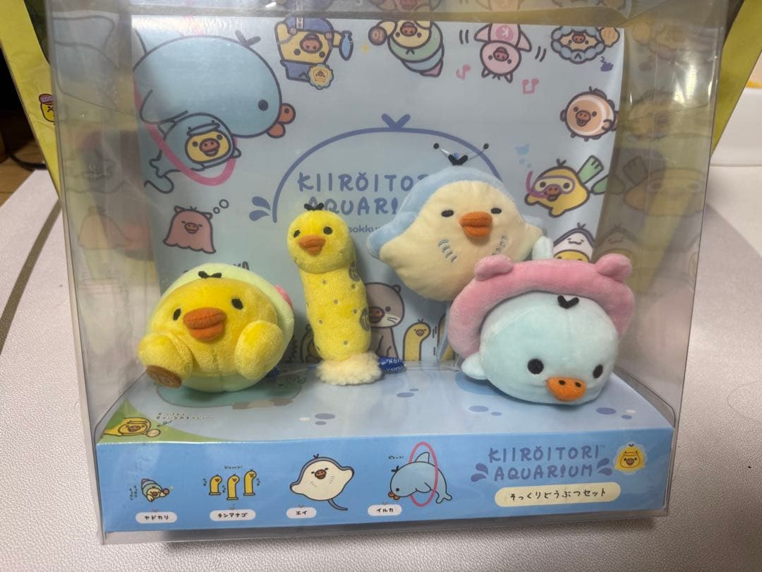 キイロイトリ　アクアリウム　そっくりどうぶつセット