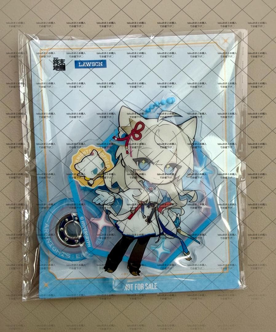 【コラボ】アークナイツ：エンドフィールド　ローソン　キーホルダー　全種セット
