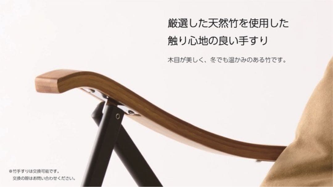 新品 onway オンウェーコンフォートローチェアプラス