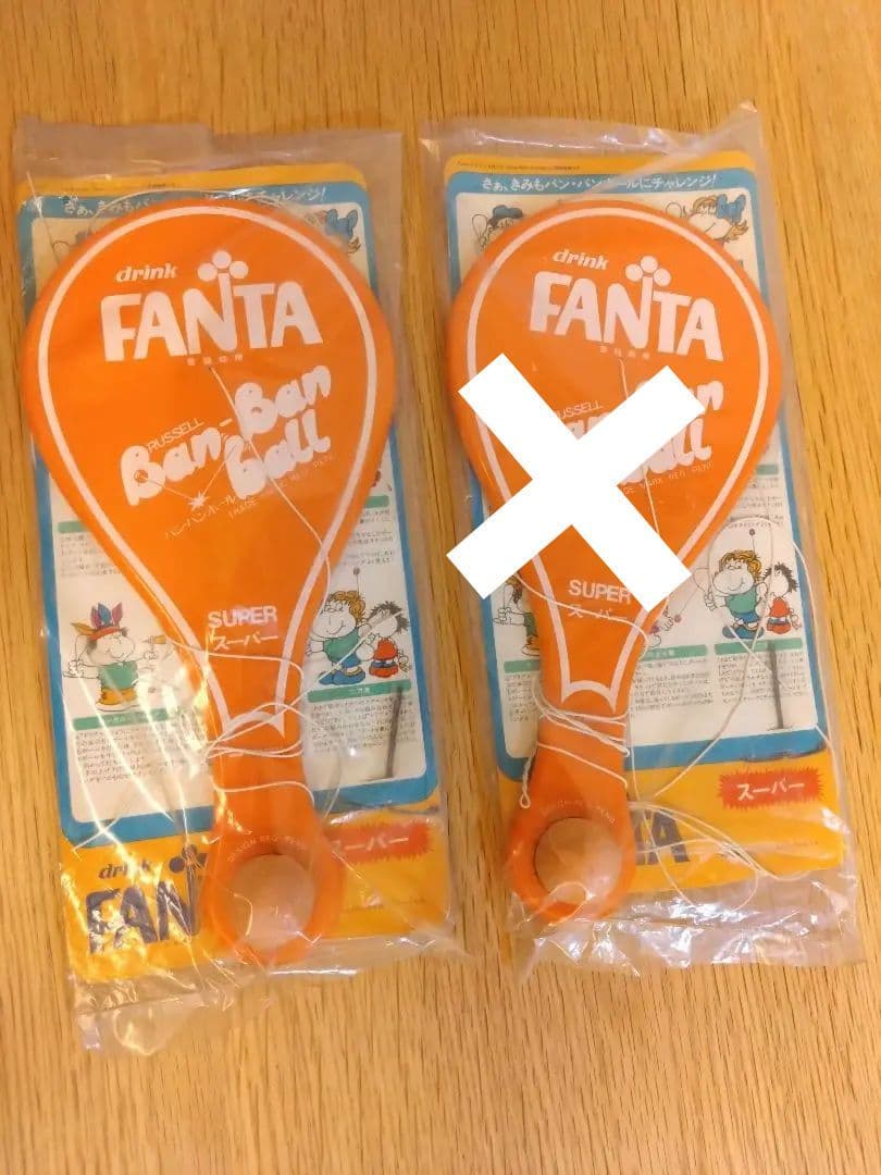 バンバンボール　ファンタ　昭和レトロ