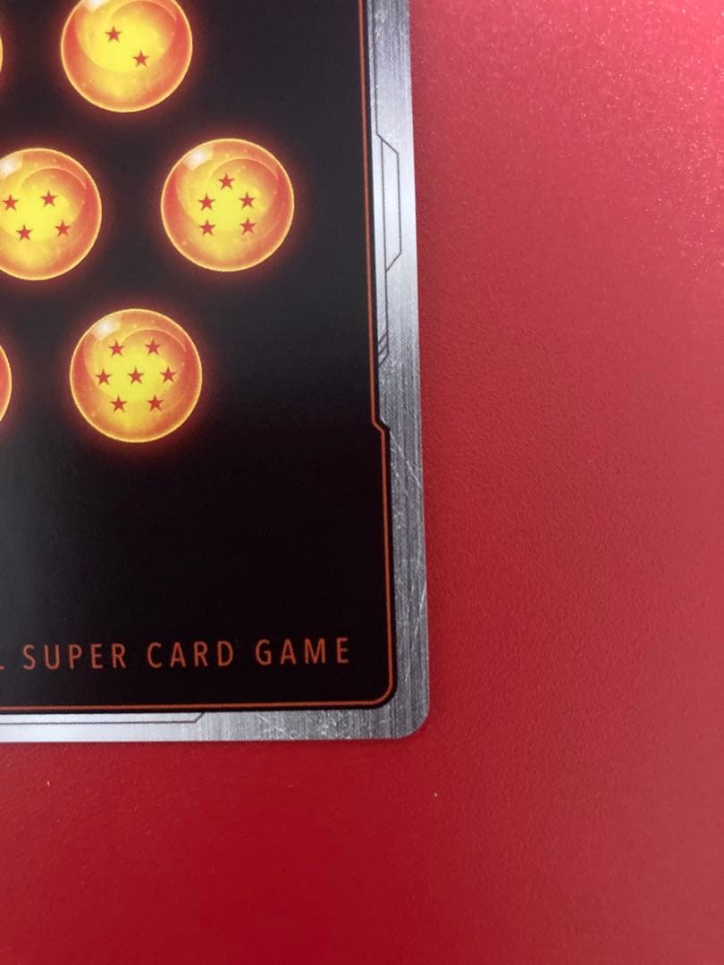 ベジット SCR ★★ FB02-139