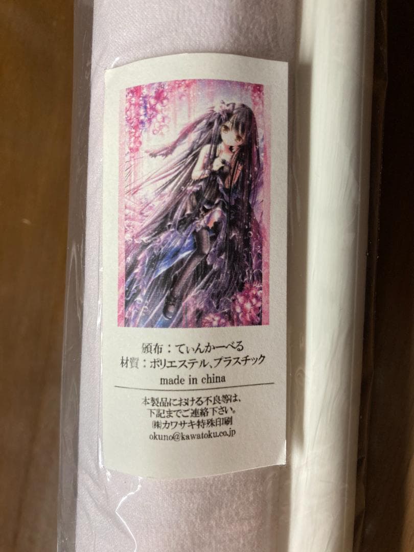 てぃんくる B0タペストリー Pinot noir Rose てぃんかーべる