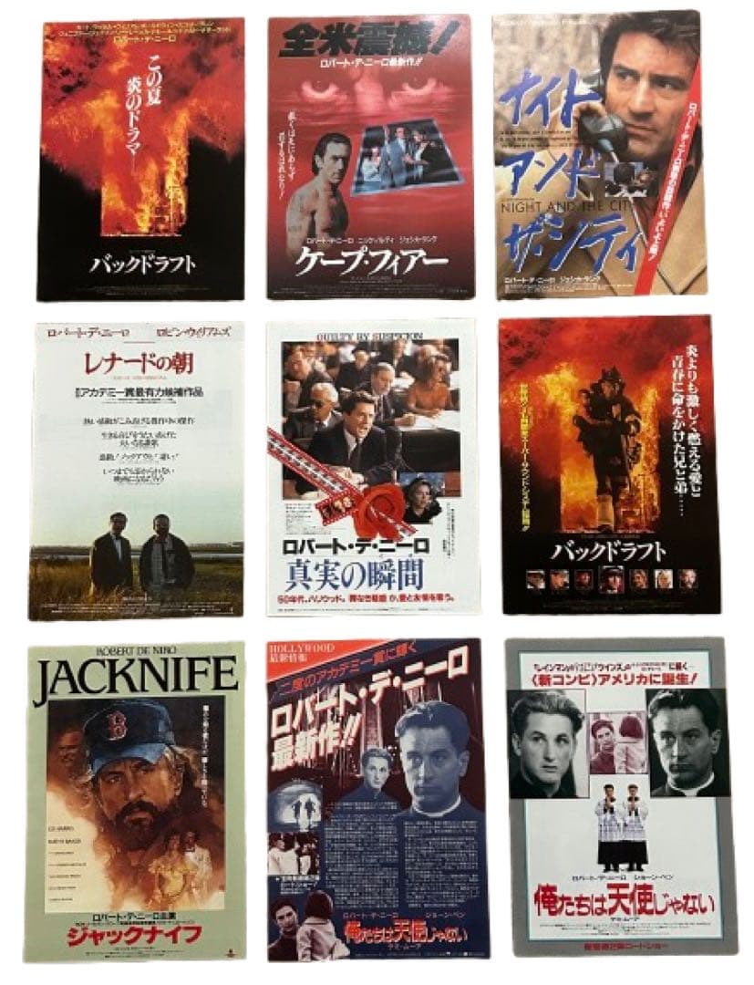 ロバートデニーロ 出演 映画チラシ フライヤー 大量セット