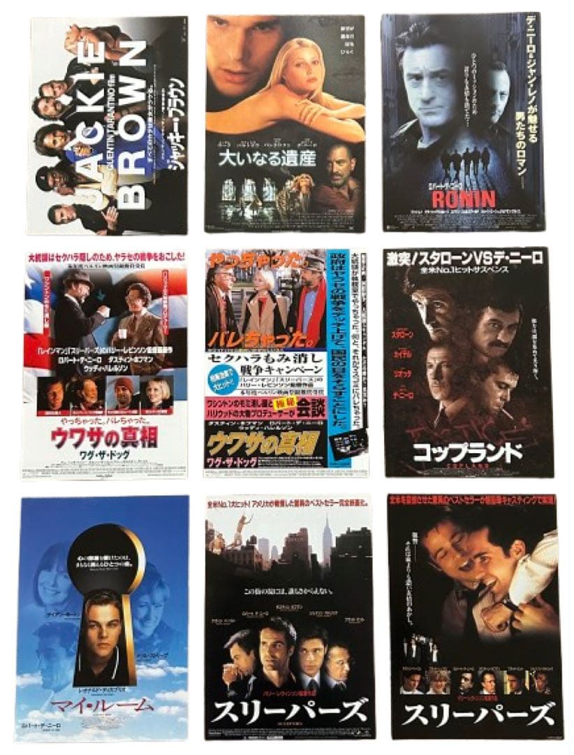 ロバートデニーロ 出演 映画チラシ フライヤー 大量セット
