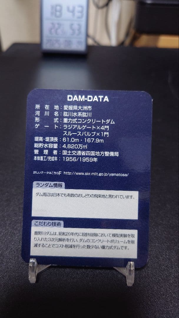 あかおに出品
