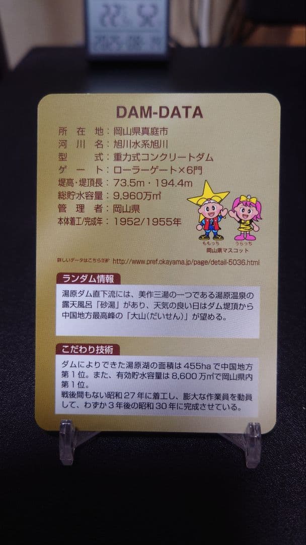 あかおに出品