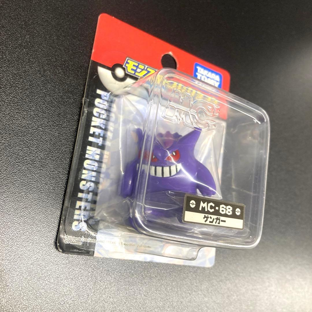 【新品・未開封】モンコレ MC-68 ゲンガー モンスターコレクション