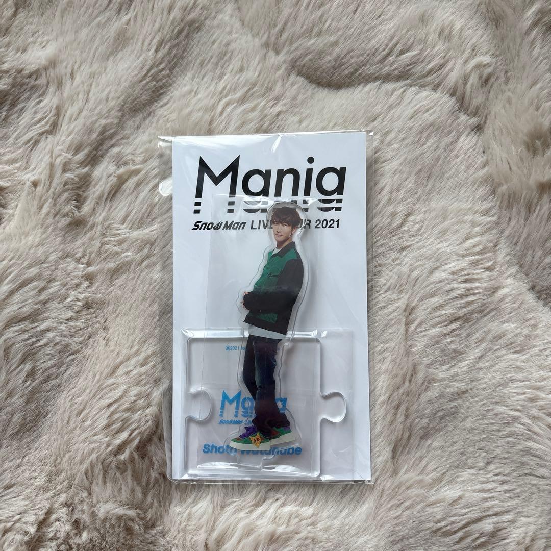 Man アクスタ　キーホルダー　渡辺翔太　まとめ売り