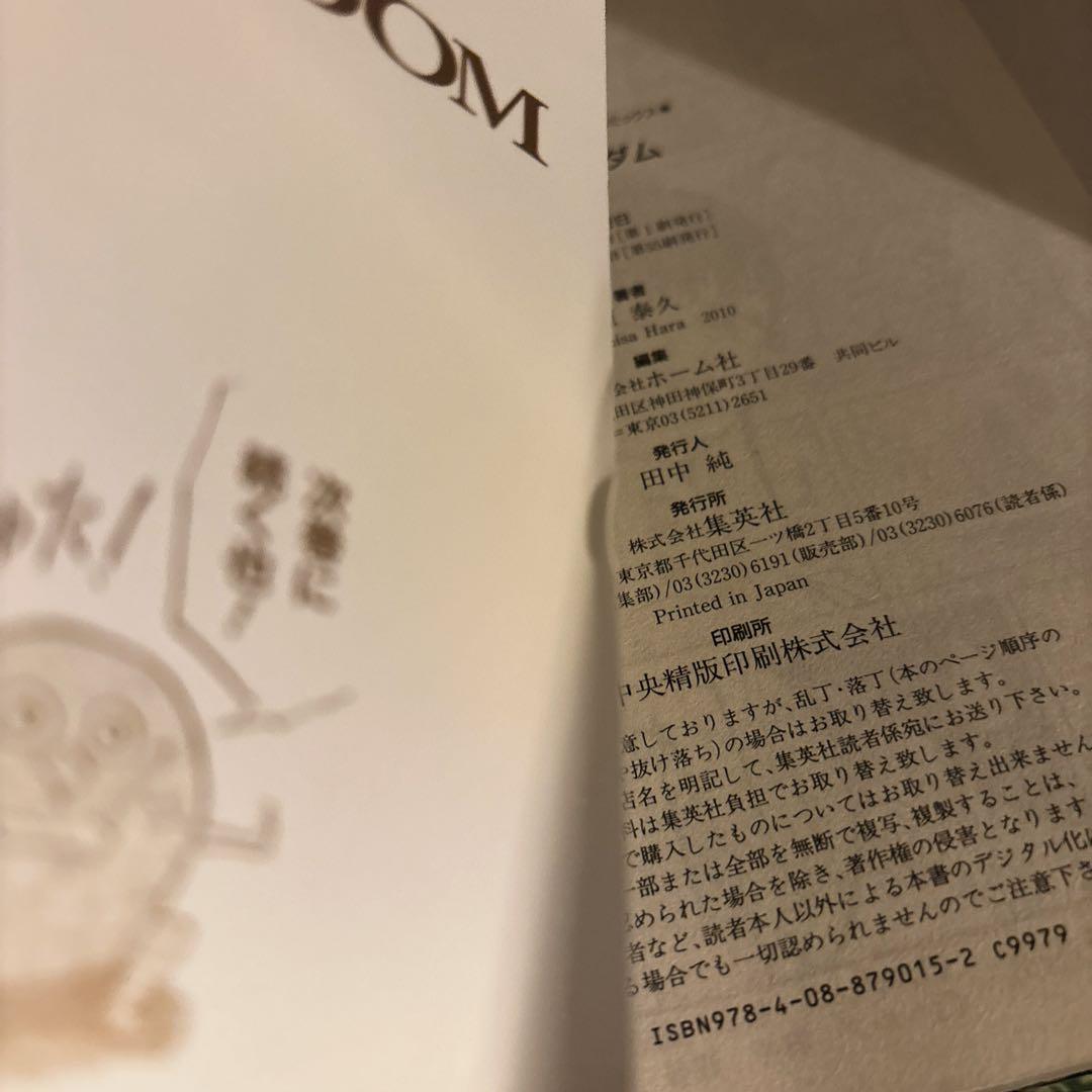キングダム 全巻セット おまけ付き