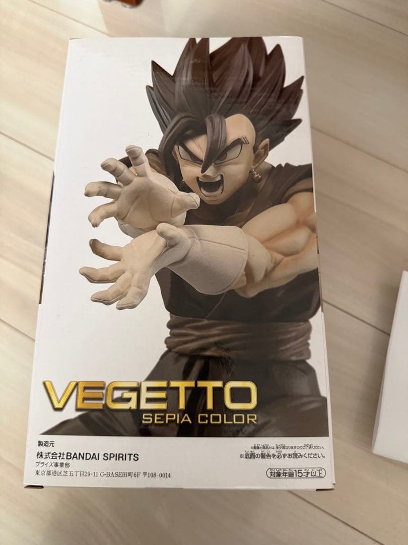 ドラゴンボール超 最強合体戦士 ベジット ファイナルかめはめ波セピアカラー放ち