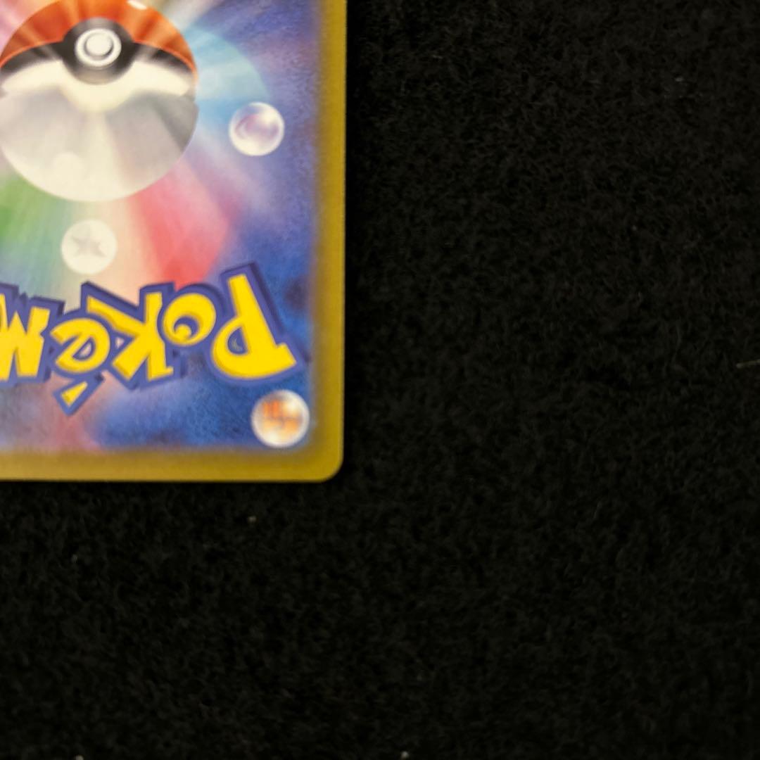 ポケモンカード ムニキスゼロ メイのはげまし SAR ②