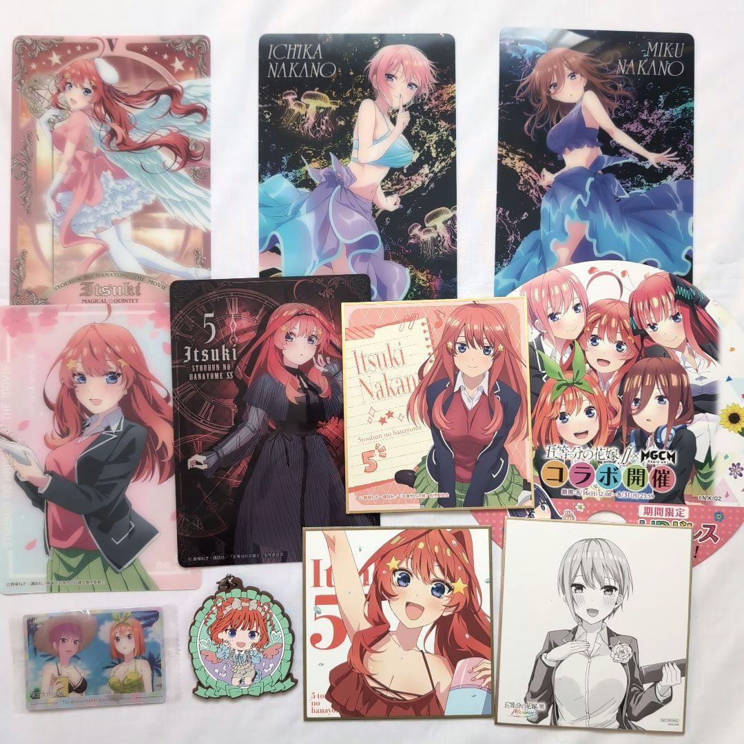 五等分の花嫁　グッズ　大量　まとめ売り　約500点　ラバスト多め