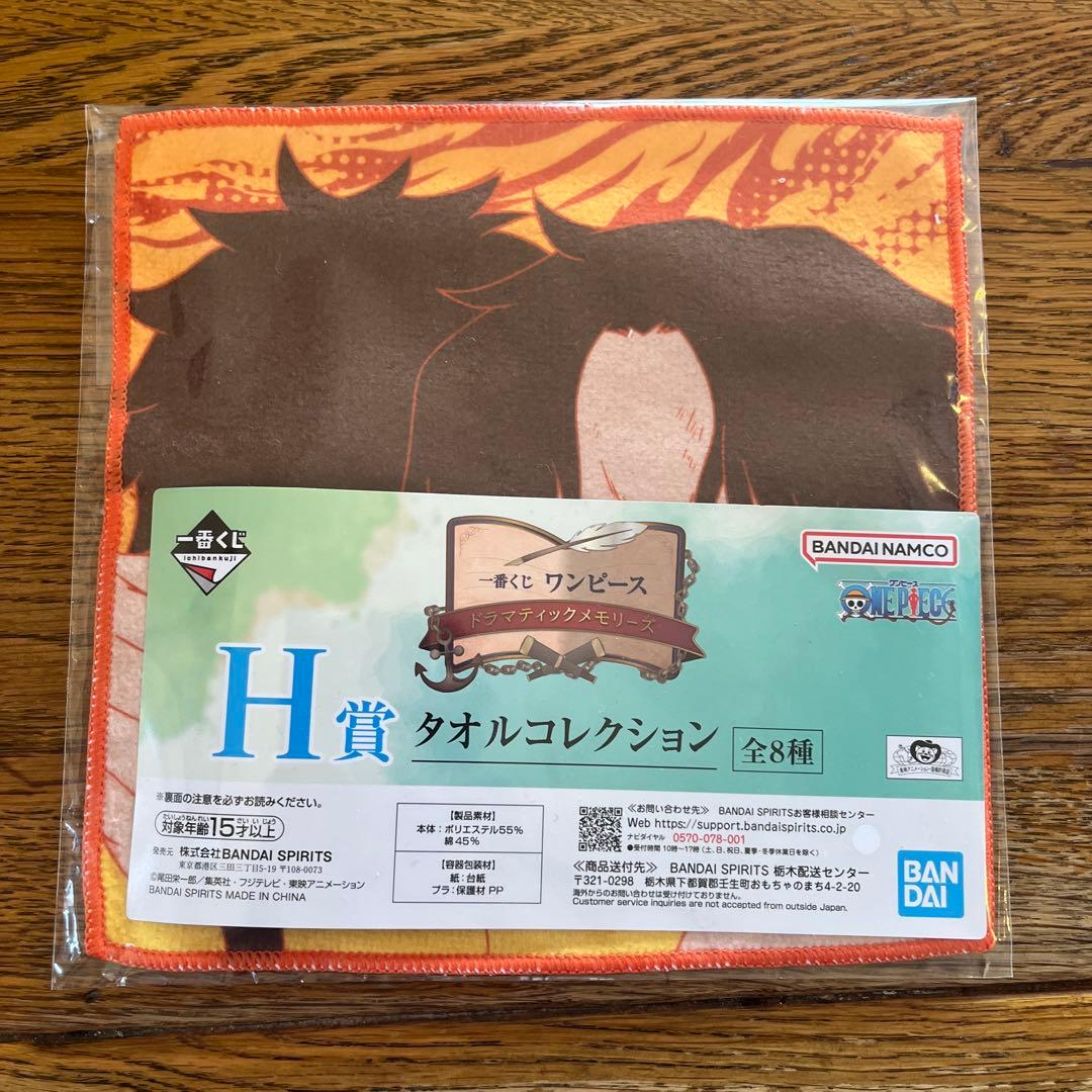 ワンピース　一番くじ　D賞ロゴフィギュア　THE GIGANT NAME おまけ