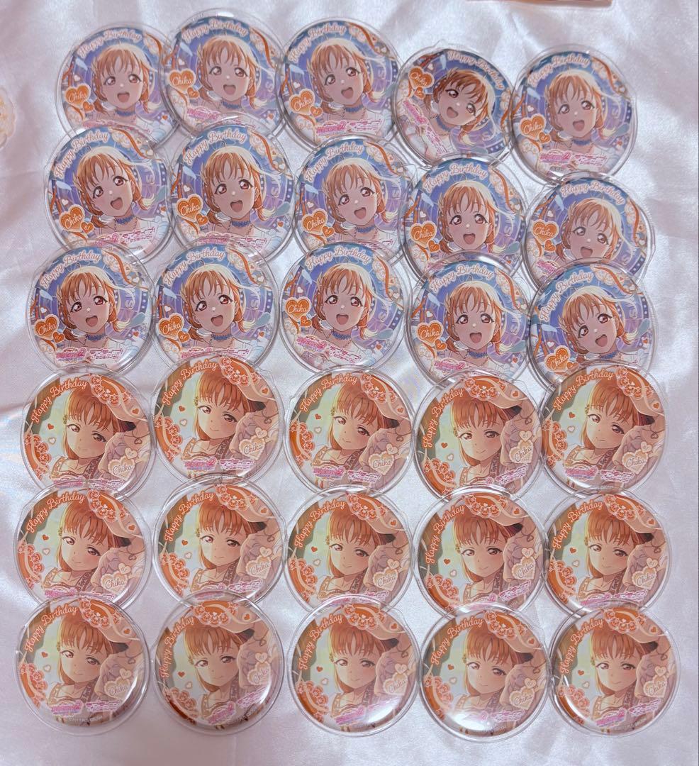 高海千歌 Aqours 誕生日缶バッジ30個 アクリルキーホルダー スクフェス2