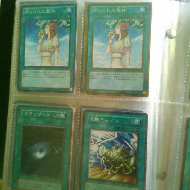 遊戯王3