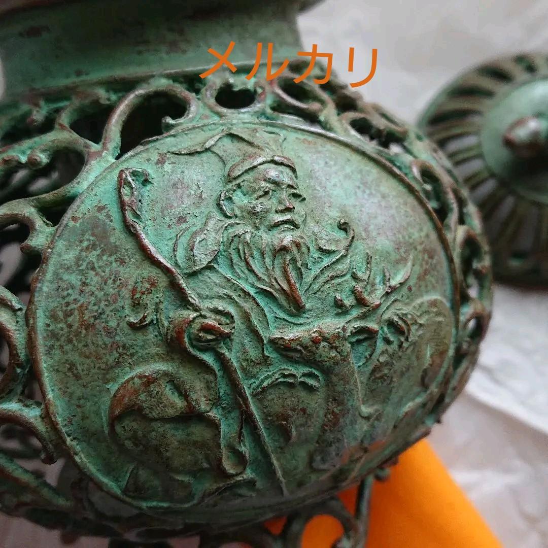 蝋型鋳銅 唐草透し 香炉 渡辺景秋 氏作 共箱入