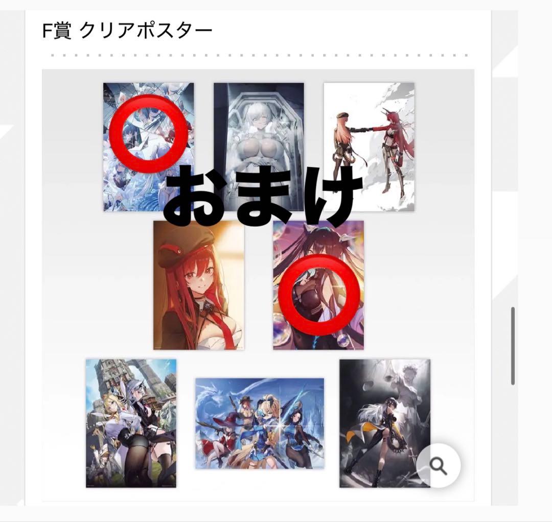 一番くじ 勝利の女神：NIKKE CHAPTER6 AB賞セット売り