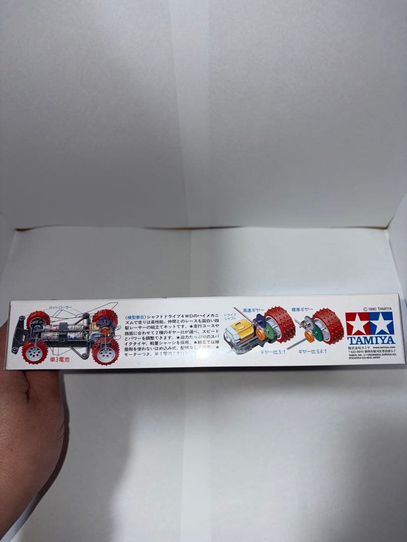 タミヤ ミニ四駆 ウイニングバード 未組立品