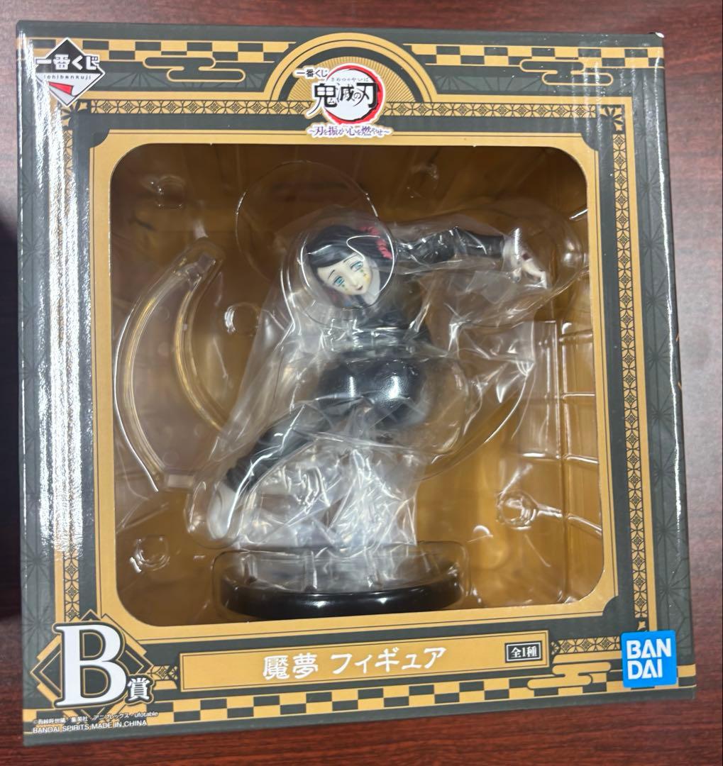 New!!鬼滅の刃1番くじフィギュア　12体セット 【新品未開封】