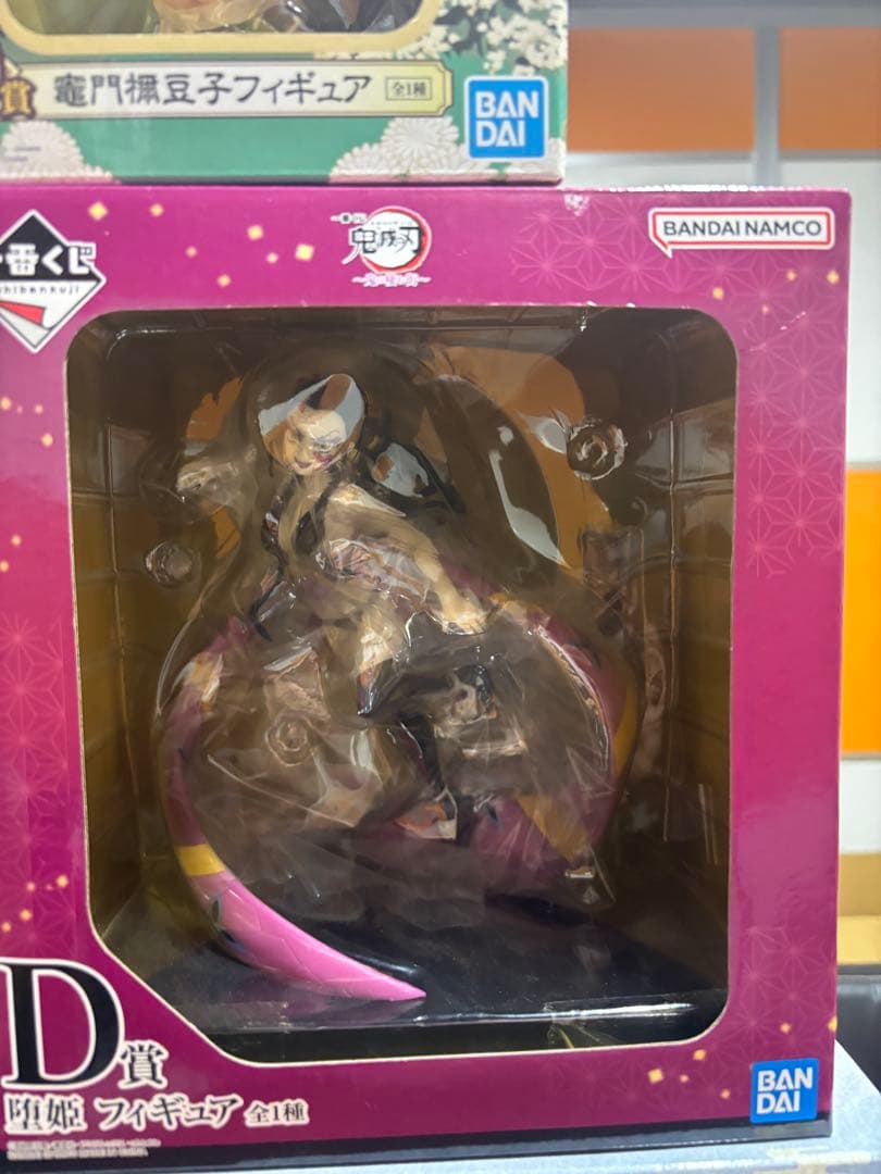 New!!鬼滅の刃1番くじフィギュア　12体セット 【新品未開封】