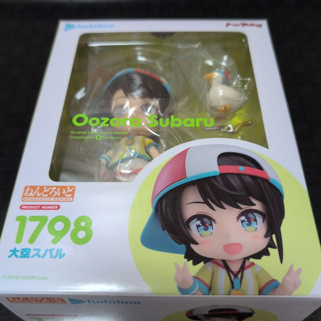 【新品未開封】ねんどろいど Hololive 2期生セット