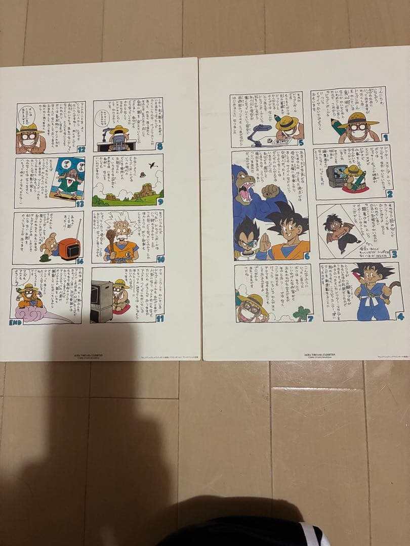 鳥山明の世界展 AKIRA TORIYAMA EXHIBITION 複製原画