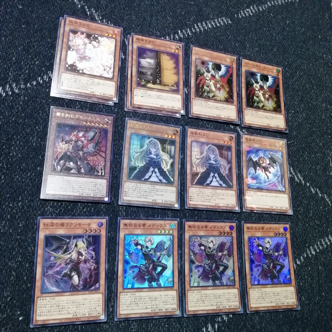 遊戯王　エルフェンノーツ　デモンスミス　デッキ　メディウス[04307]