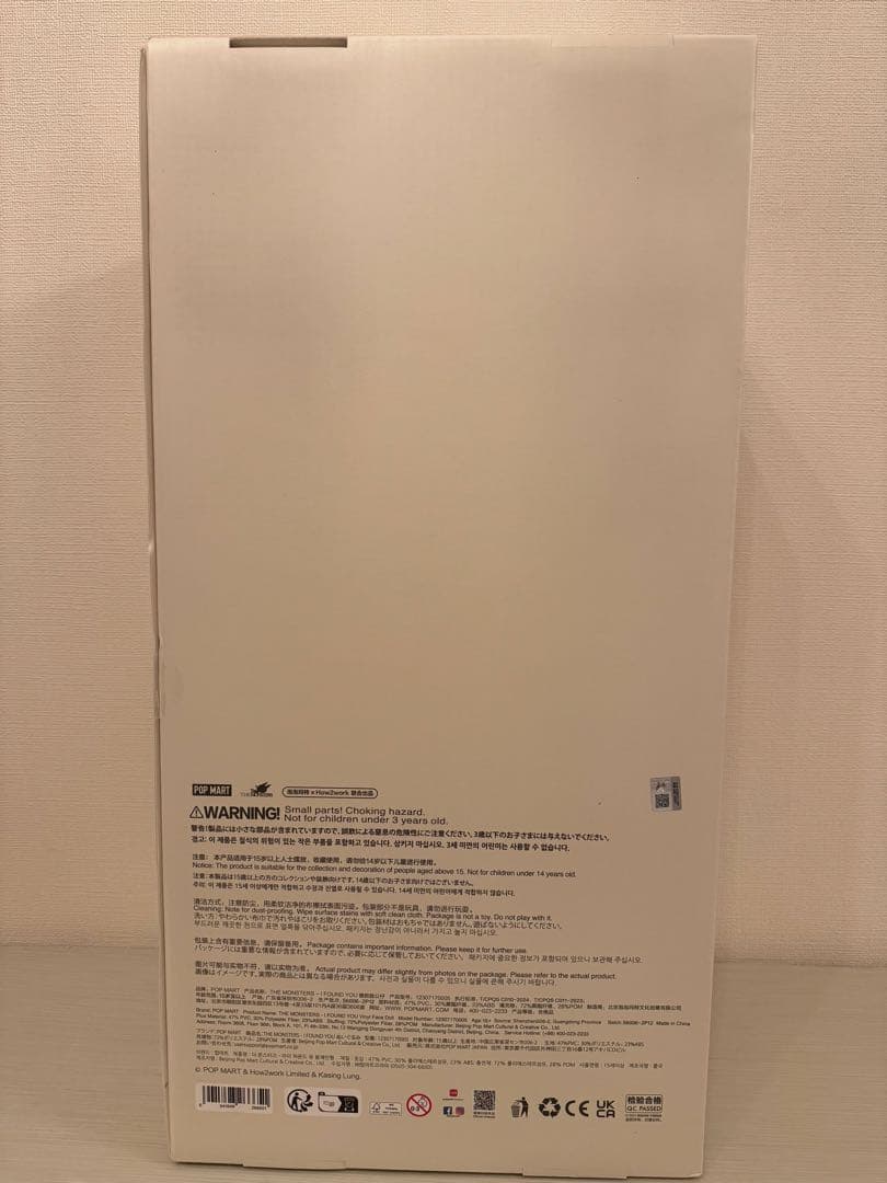 新品THE MONSTERS ZIMOMO I FOUND YOU 茶ジモモ