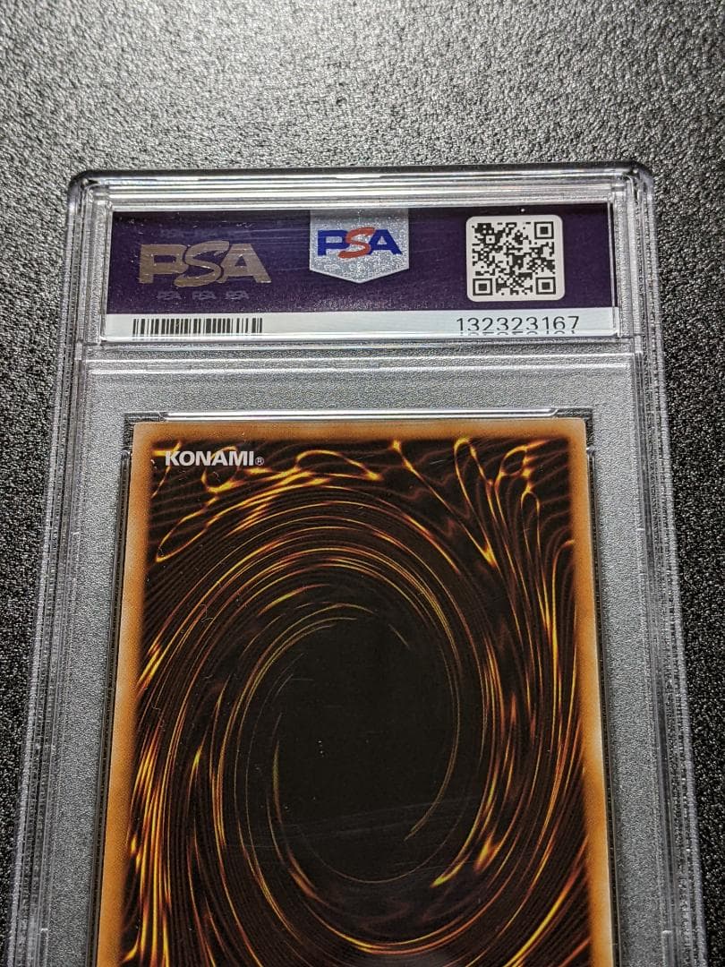 PSA10 No.105 BK 流星のセスタス １枚 RST 遊戯王 レリーフ