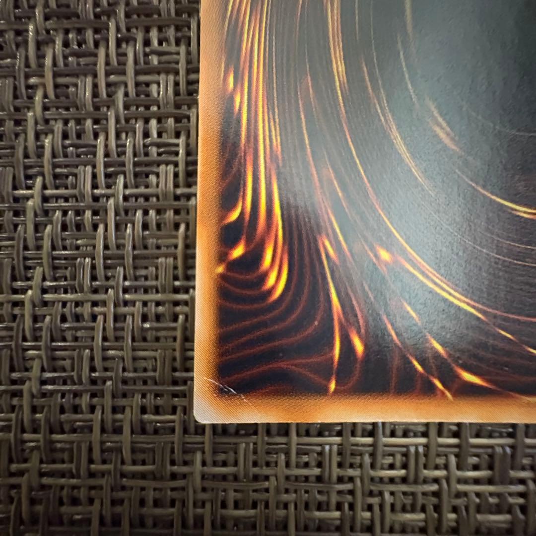 真澄　遊戯王　究極完全態グレートモス　初期　シークレット